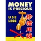 Old HK Sticker - 珍惜用錢
